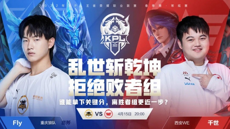 惑和挑战中 惑和挑战中