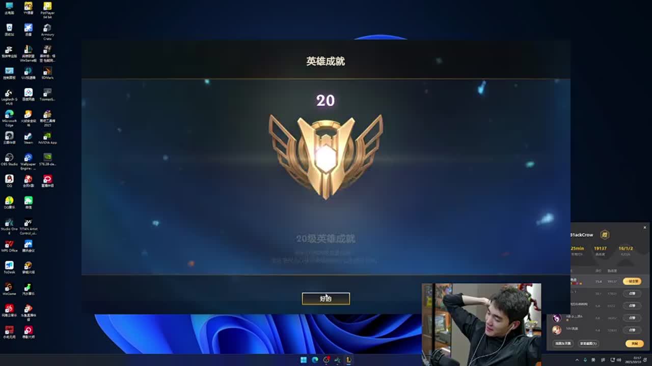 3换3的价
