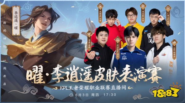 球队备战细