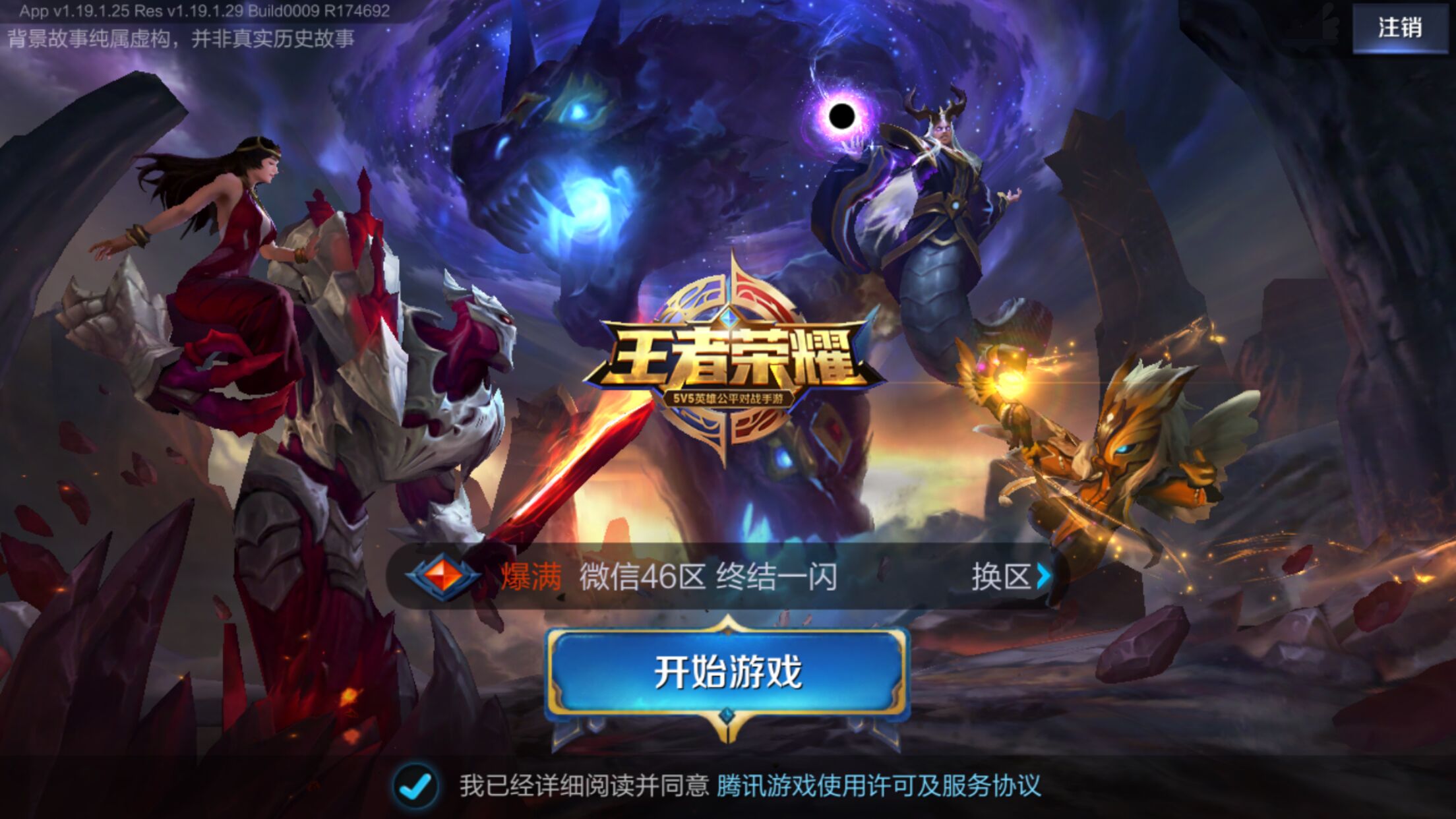 环比